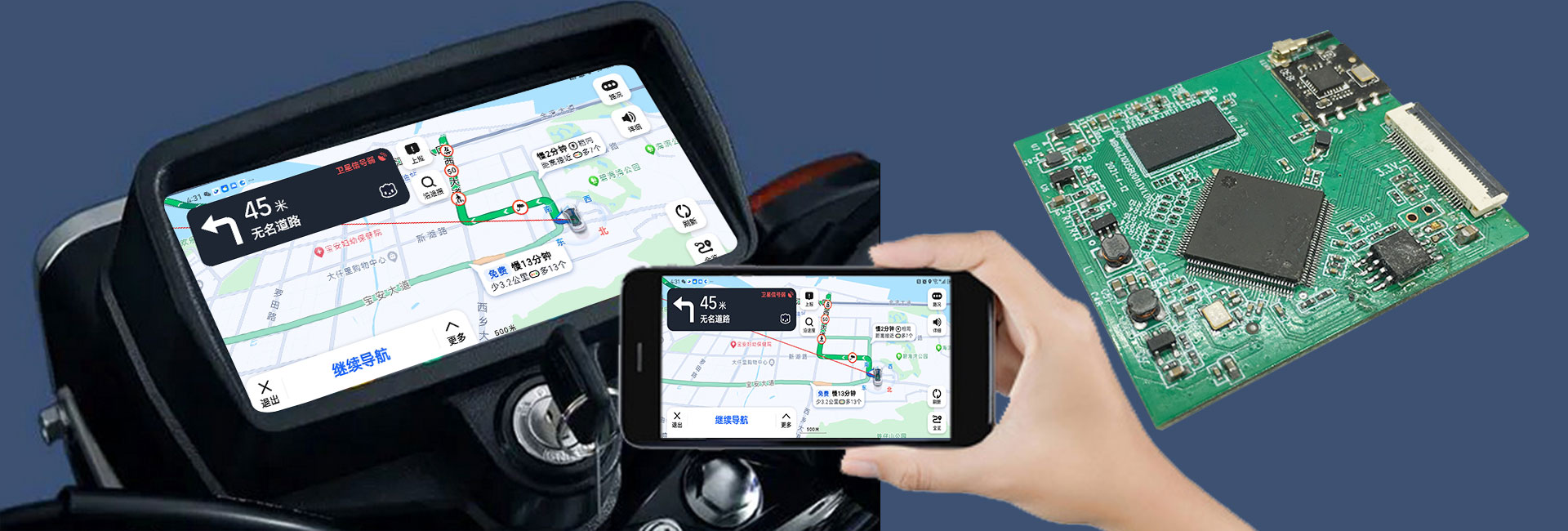 摩托車(chē)WIFI投屏方案