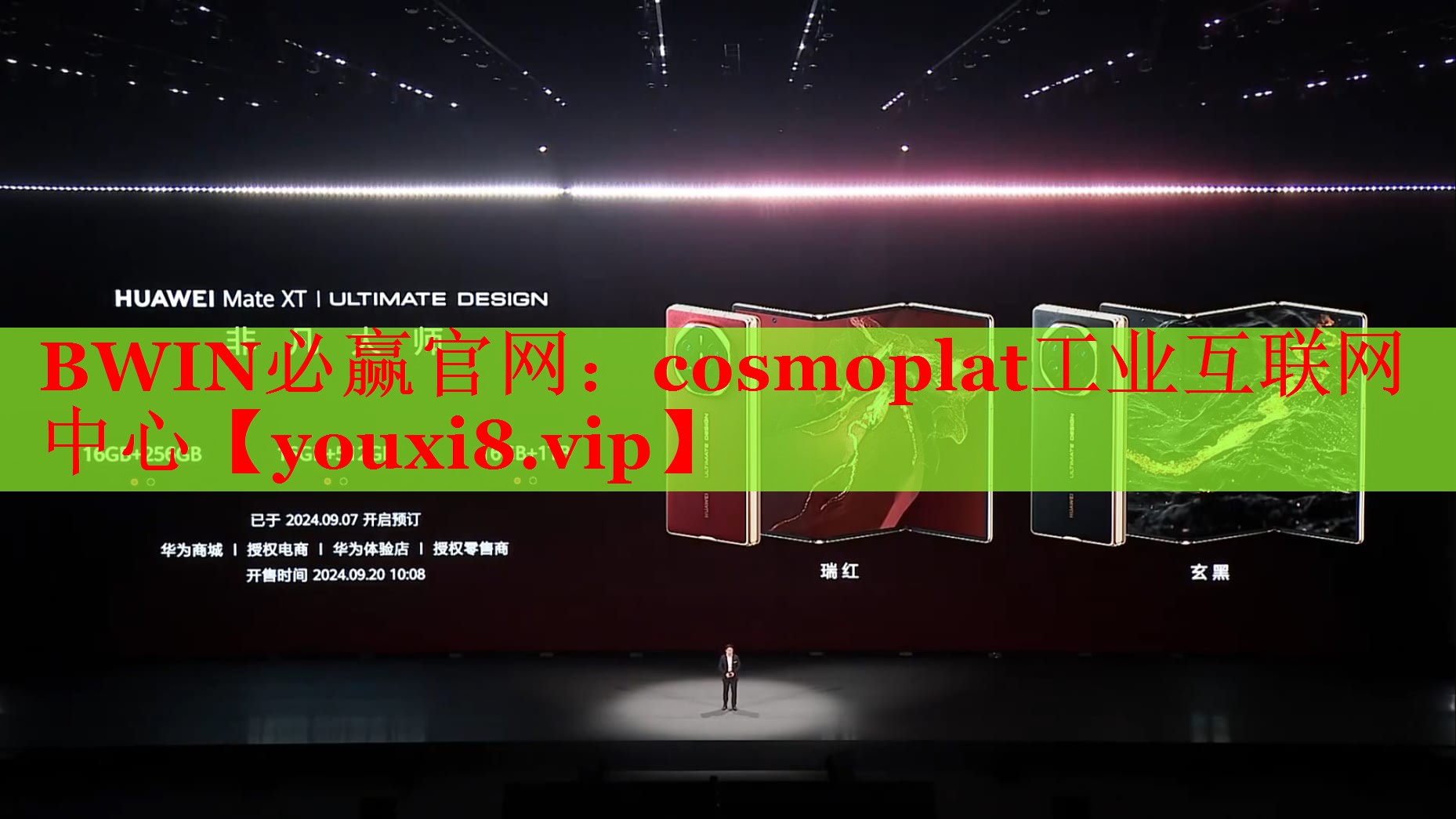 BWIN必贏官網(wǎng)：cosmoplat工業(yè)互聯(lián)網(wǎng)中心