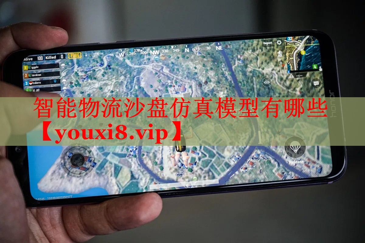 智能物流沙盤仿真模型有哪些