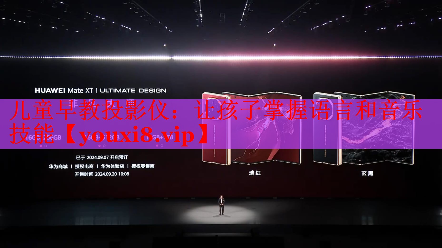 兒童早教投影儀：讓孩子掌握語言和音樂技能