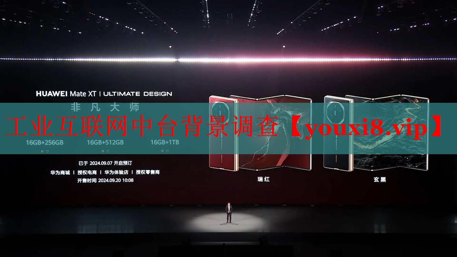 工業(yè)互聯(lián)網(wǎng)中臺背景調(diào)查