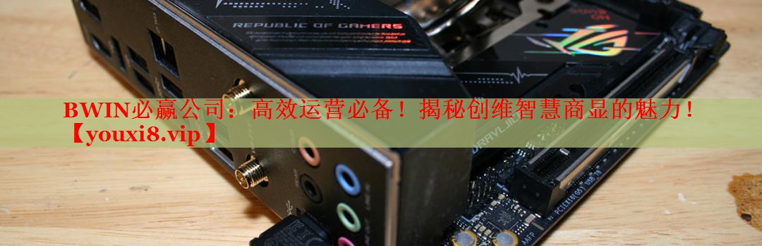 高效運(yùn)營必備！揭秘創(chuàng)維智慧商顯的魅力！