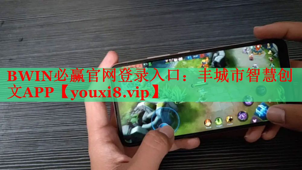 豐城市智慧創(chuàng)文APP 豐城市智慧創(chuàng)文APP