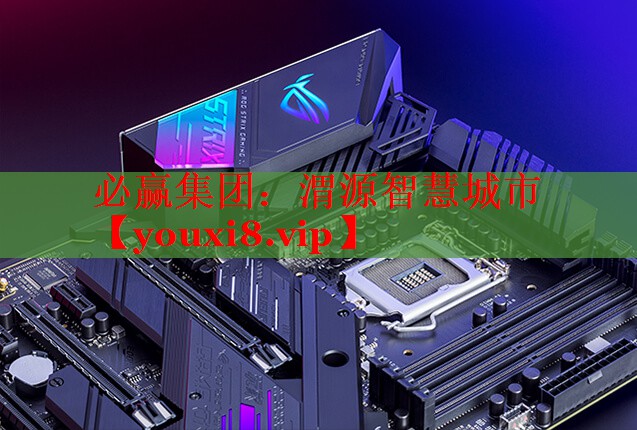 渭源智慧城市