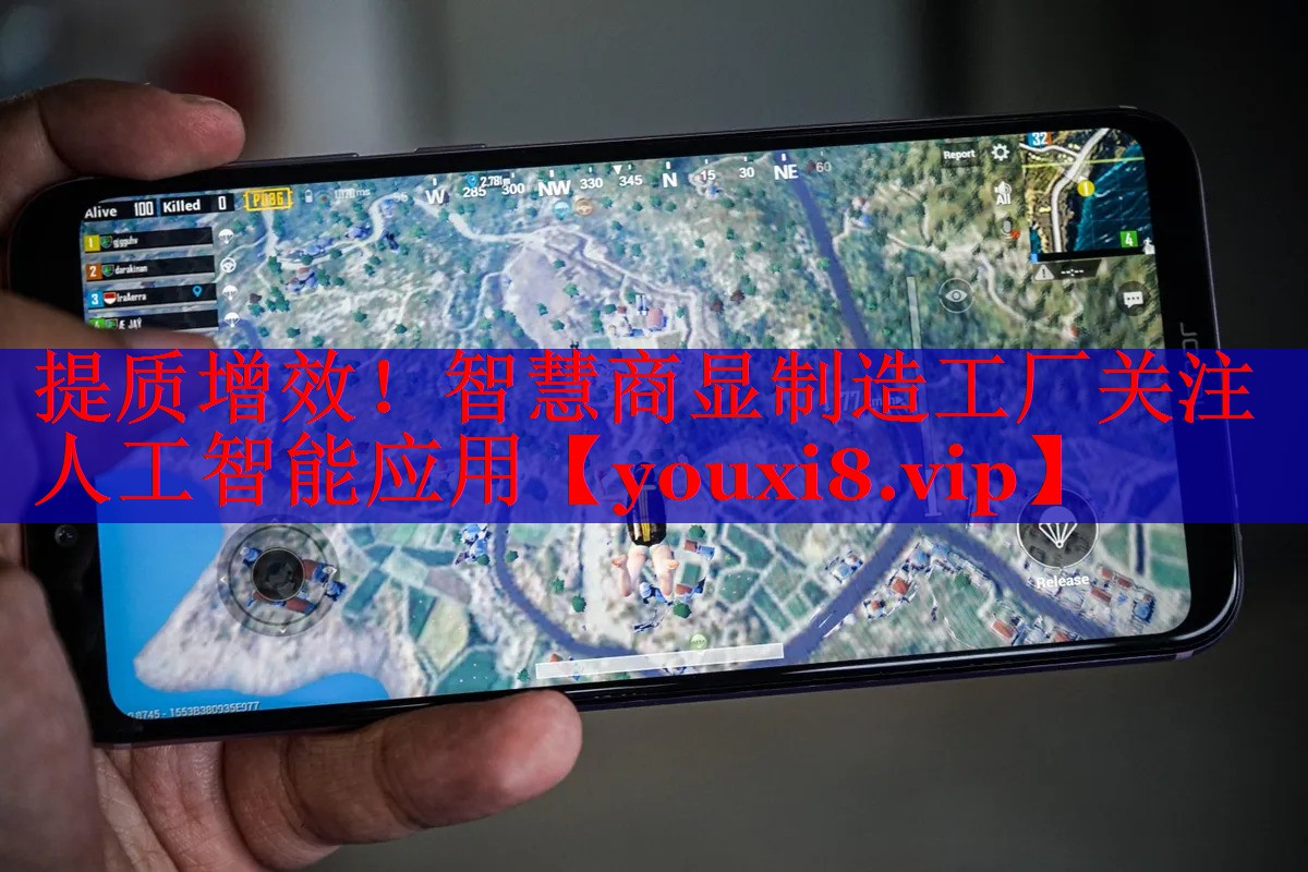 提質(zhì)增效！智慧商顯制造工廠關(guān)注人工智能應(yīng)用
