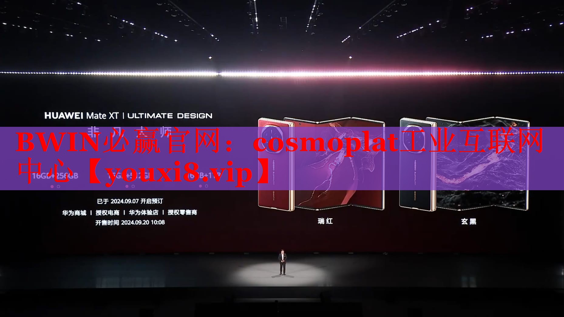 cosmoplat工業(yè)互聯(lián)網(wǎng)中心 cosmoplat工業(yè)互聯(lián)網(wǎng)中心