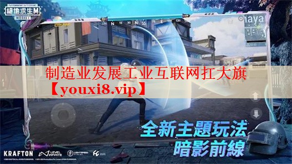 制造業(yè)發(fā)展工業(yè)互聯(lián)網(wǎng)扛大旗 制造業(yè)發(fā)展工業(yè)互聯(lián)網(wǎng)扛大旗