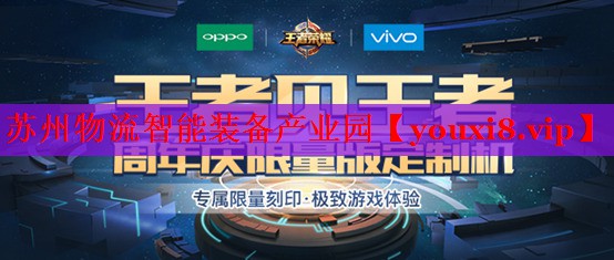 蘇州物流智能裝備產(chǎn)業(yè)園 蘇州物流智能裝備產(chǎn)業(yè)園