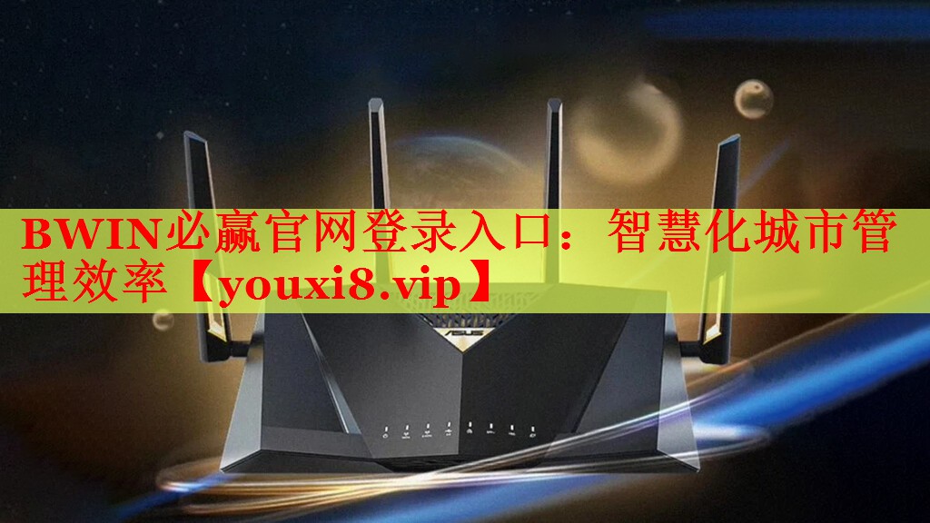 智慧化城市管理效率 智慧化城市管理效率