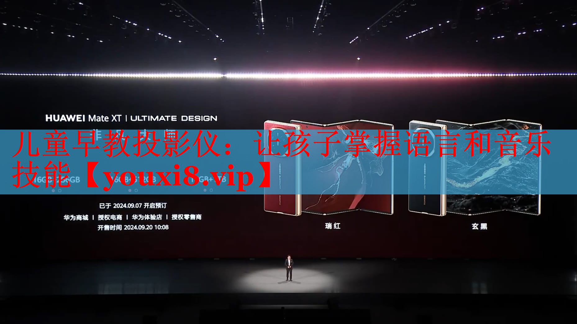 兒童早教投影儀:讓孩子掌握語言和音樂技能 兒童早教投影儀:讓孩子掌握語言和音樂技能