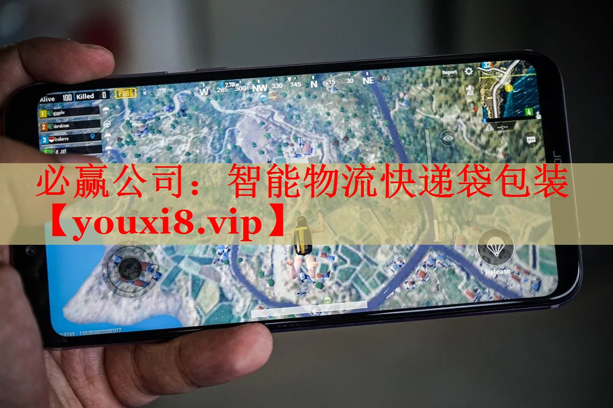 智能物流快遞袋包裝 智能物流快遞袋包裝