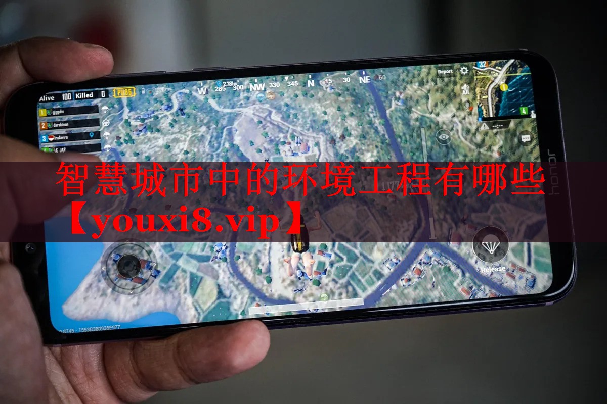 智慧城市中的環(huán)境工程有哪些 智慧城市中的環(huán)境工程有哪些