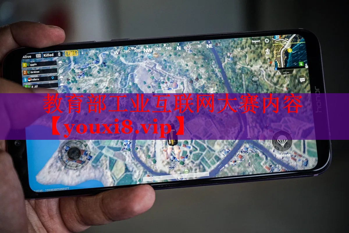 教育部工業(yè)互聯(lián)網(wǎng)大賽內(nèi)容 教育部工業(yè)互聯(lián)網(wǎng)大賽內(nèi)容