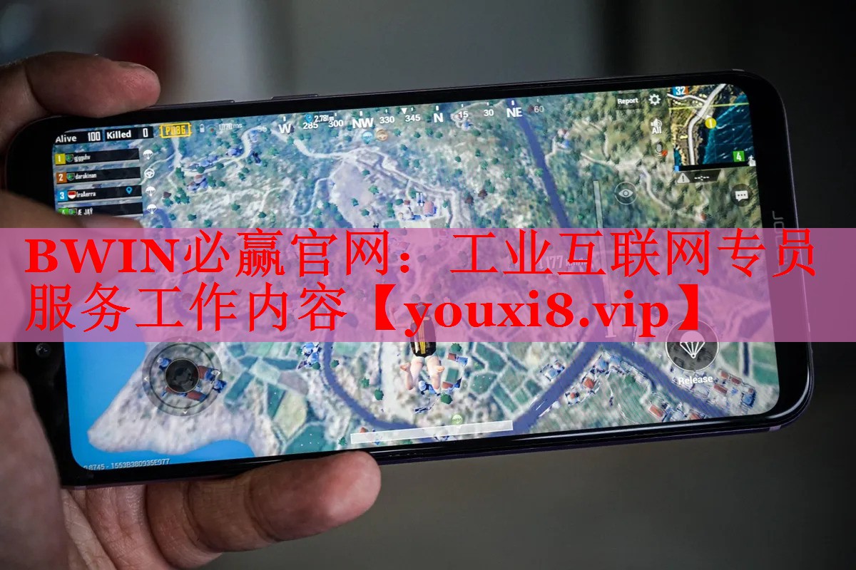 工業(yè)互聯(lián)網(wǎng)專(zhuān)員服務(wù)工作內(nèi)容 工業(yè)互聯(lián)網(wǎng)專(zhuān)員服務(wù)工作內(nèi)容