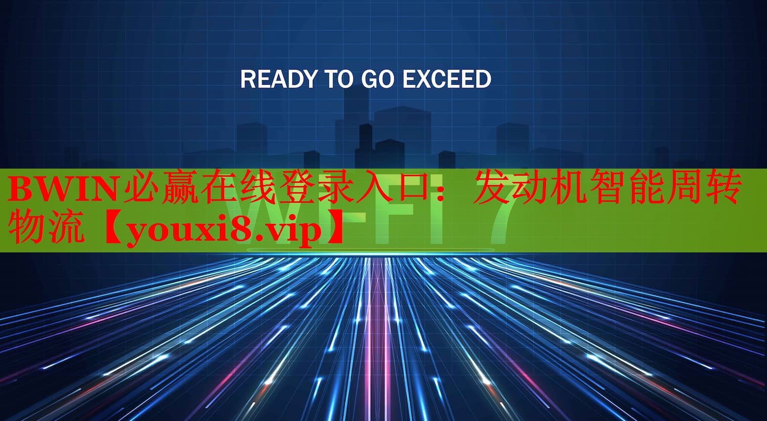 發(fā)動機智能周轉(zhuǎn)物流 發(fā)動機智能周轉(zhuǎn)物流
