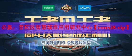 普陀區(qū)智慧城市應(yīng)用研究中心 普陀區(qū)智慧城市應(yīng)用研究中心