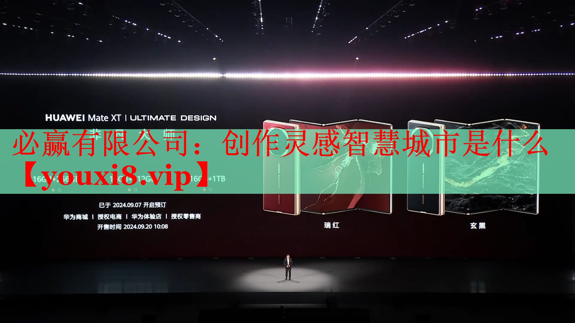 創(chuàng)作靈感智慧城市是什么 創(chuàng)作靈感智慧城市是什么