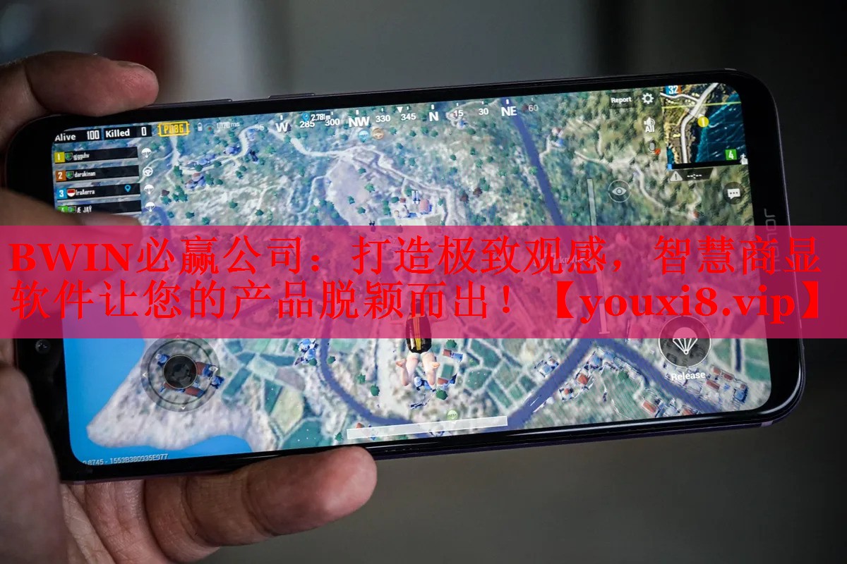 打造極致觀感，智慧商顯軟件讓您的產(chǎn)品脫穎而出！