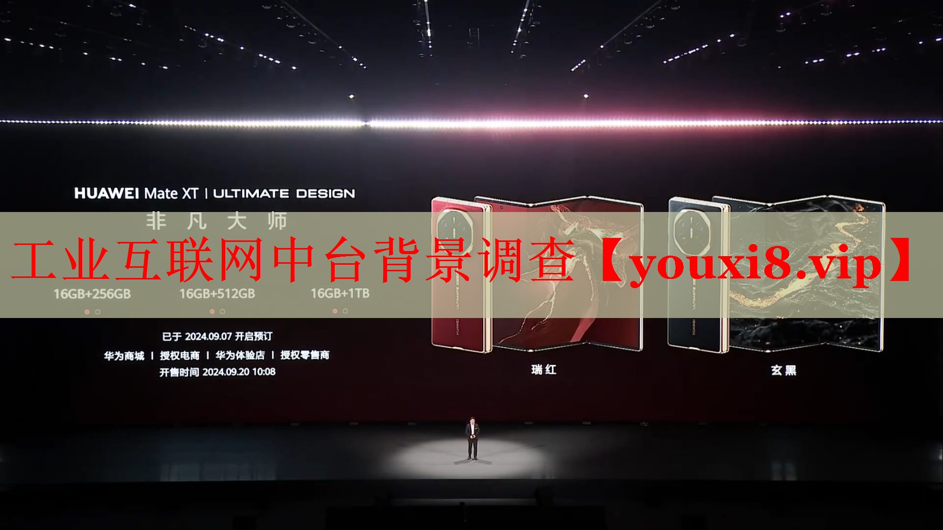 工業(yè)互聯(lián)網(wǎng)中臺背景調(diào)查 工業(yè)互聯(lián)網(wǎng)中臺背景調(diào)查
