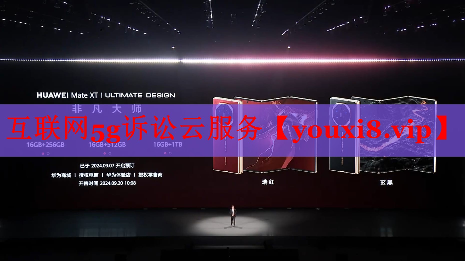 互聯(lián)網(wǎng)5g訴訟云服務(wù) 互聯(lián)網(wǎng)5g訴訟云服務(wù)